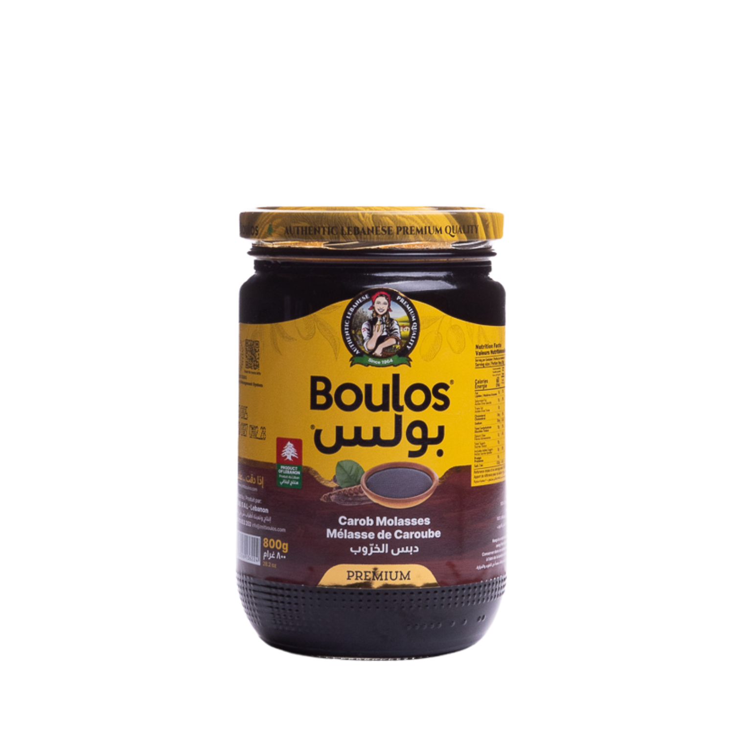 Boulos Carob Molasses Glass Jar 800G Net Weight