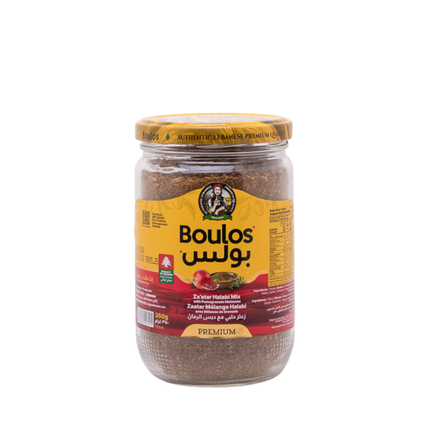 Boulos Natural Thyme Extra "Zaatar" Halabi Mix with Pomegranate Molasses Glass Jar 250G Net Weight