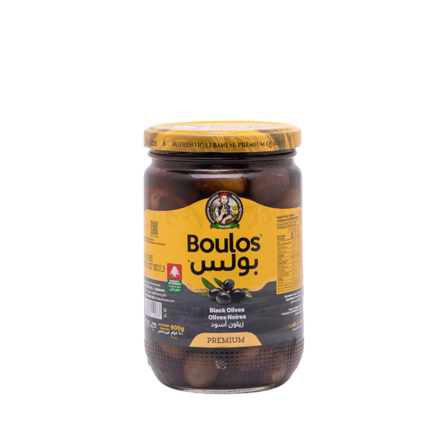 Boulos Black Olives Premium Extra "Zahra" 650G Net Weight Glass Jar