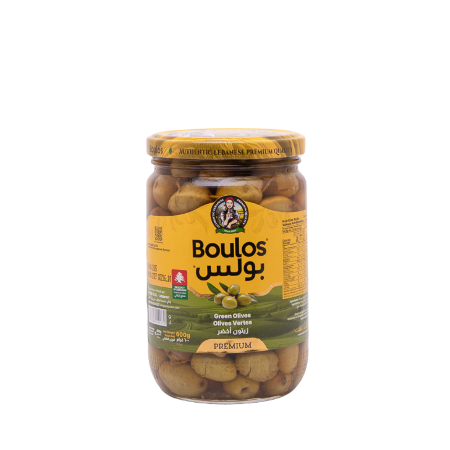 Boulos Green Olives Premium Extra "Zahra" 650G Net Weight Glass Jar