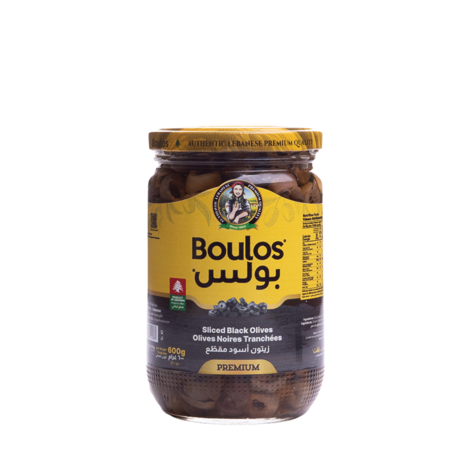 Boulos Black Olives Sliced Glass Jar 650G Net Weight – ZeitBoulosOnline