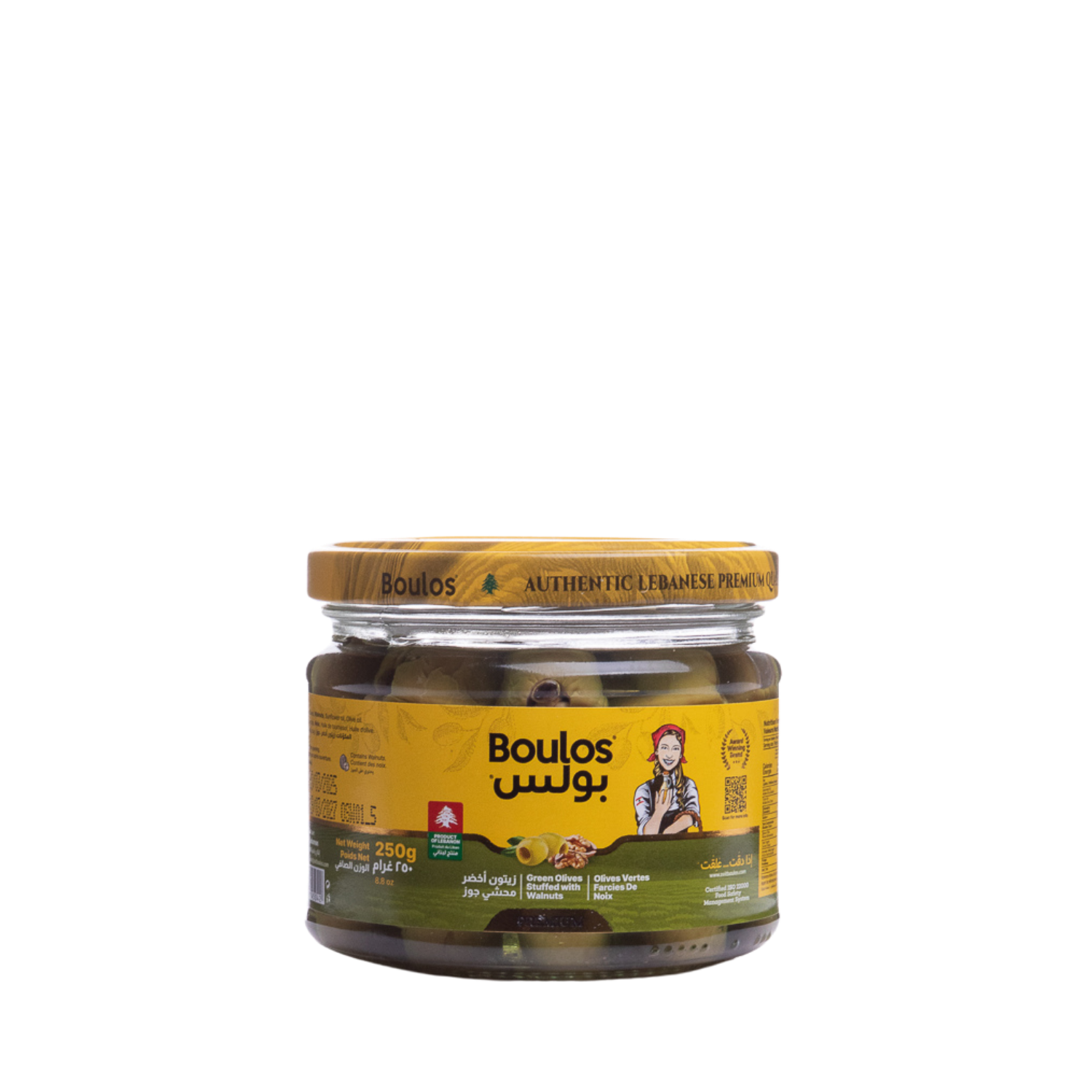 Boulos Green Olives Stuffed With Wallnuts Glass Jar 300G Net Weight ...