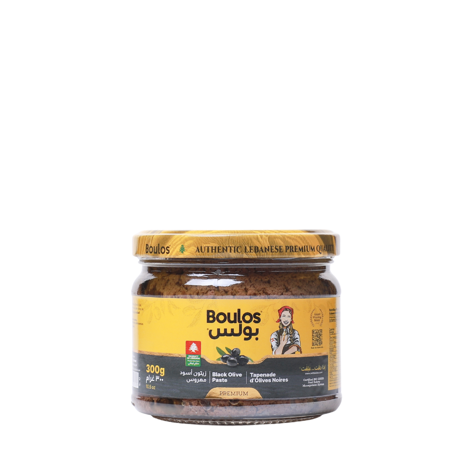 Boulos Black Olive Paste 300G Net Weight Glass Jar