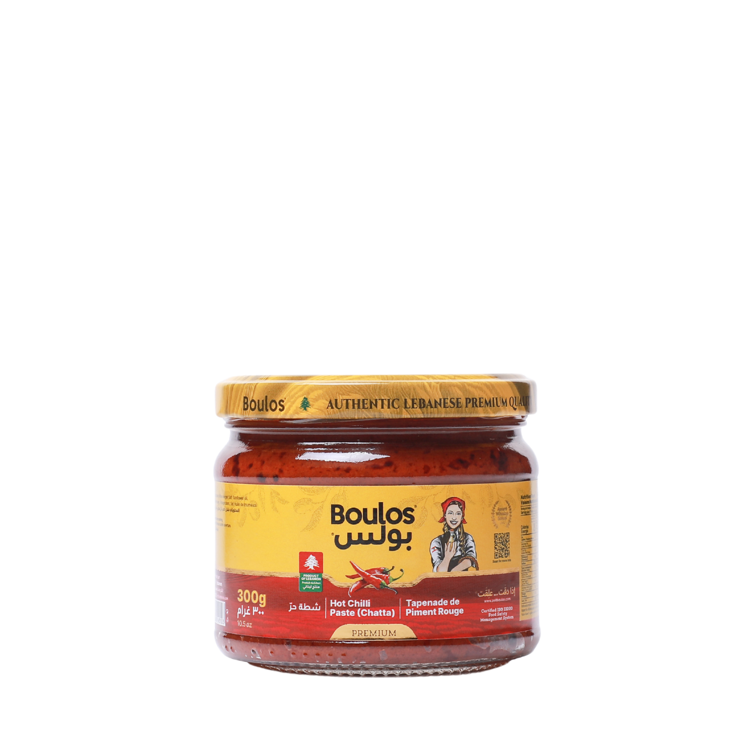 Boulos Hot Chilli Paste (Chatta) 300G Net Weight Glass Jar ...