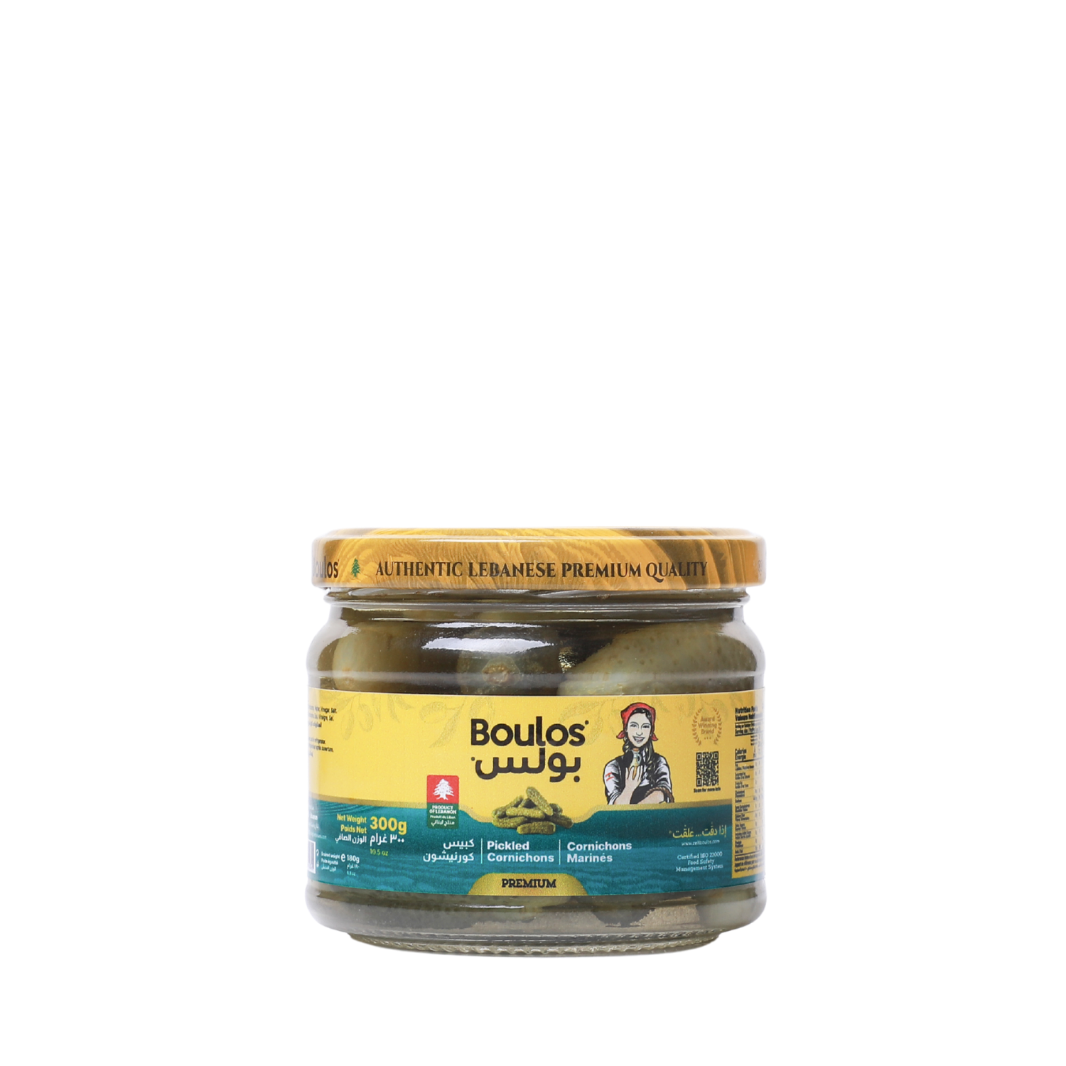 Boulos Pickled Cornichons Glass Jar 300G Net Weight