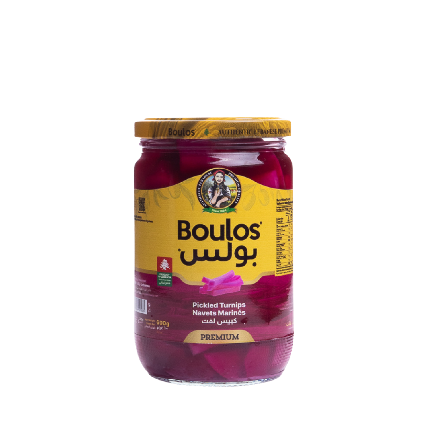 Boulos Pickled Turnip Glass Jar 650G Net Weight