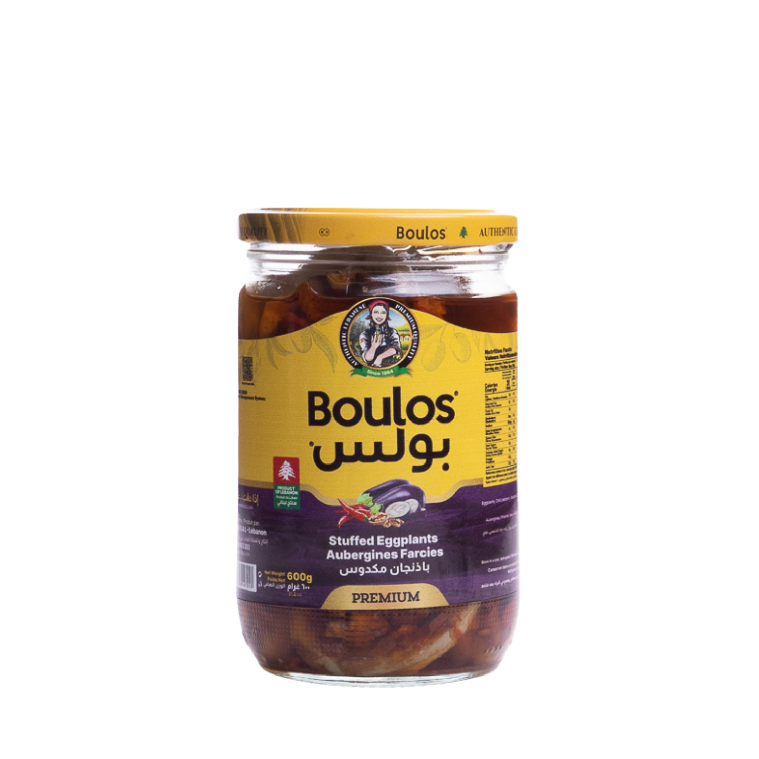 Boulos Pickled Eggplant In Oil Glass Jar 600G