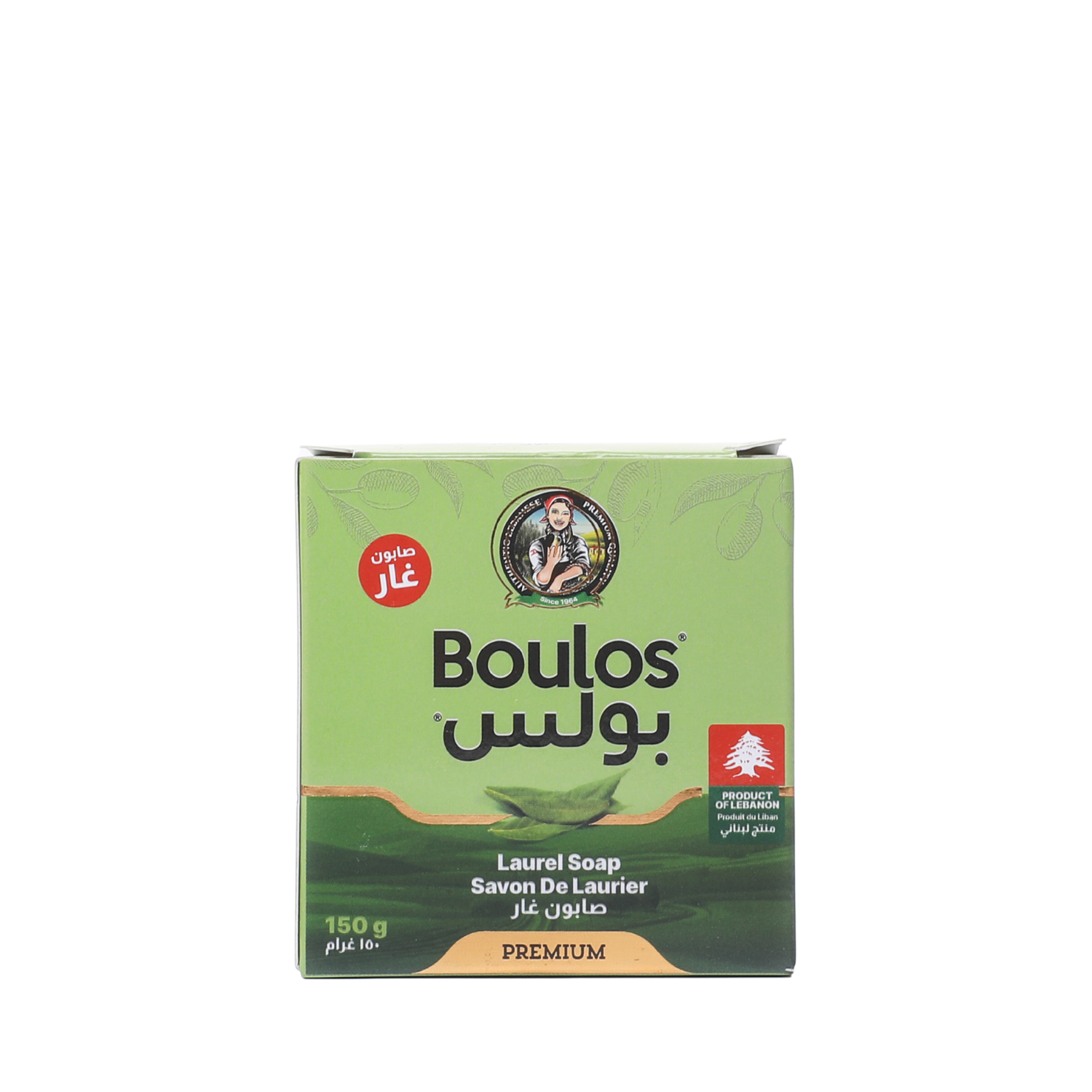 Boulos Laurel Oil Soap "Saboun Ghar" 150G 1 Soap Barin a Box