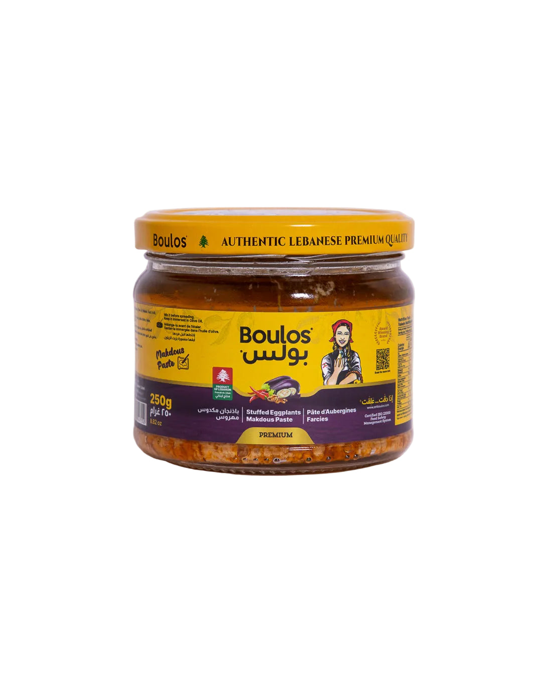 Boulos Stuffed Eggplant Paste 250g